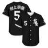 Chicago White Sox Munetaka Murakami Black Jersey
